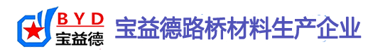 恩施桩基声测管